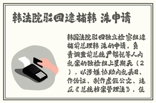女生戴一天仙女棒的感受